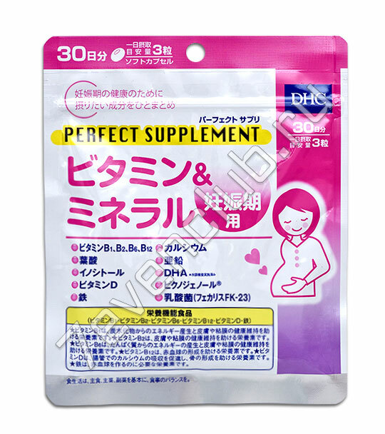 Комплекс витаминов для беременных DHC Perfect supplement (на 30 дней)