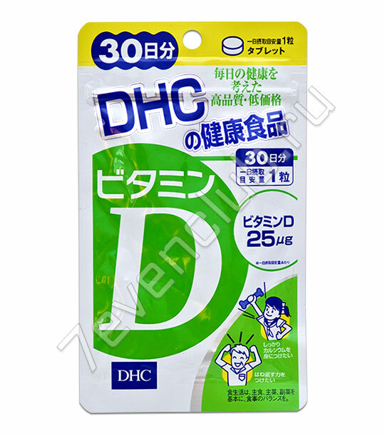 DHC Витамин D 1000 ед. (30 таблеток на 30 дней)