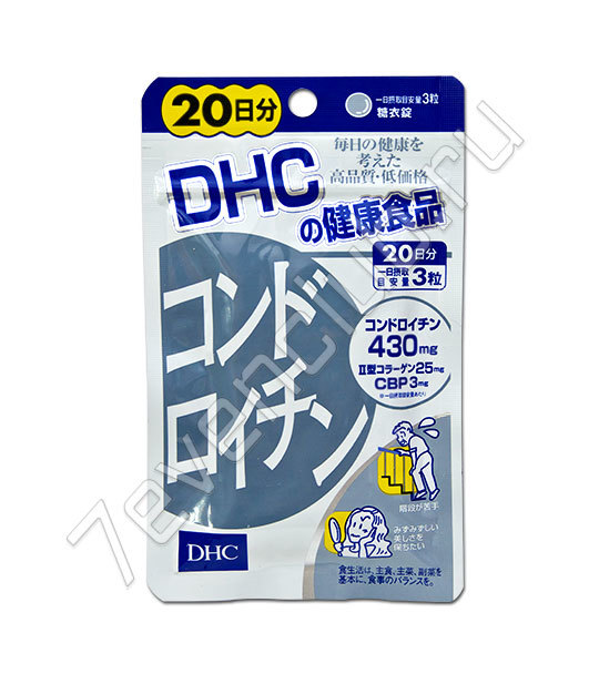 DHC Хондроитин 430мг на 20 дней DHC Хондроитин 430мг на 20 дней