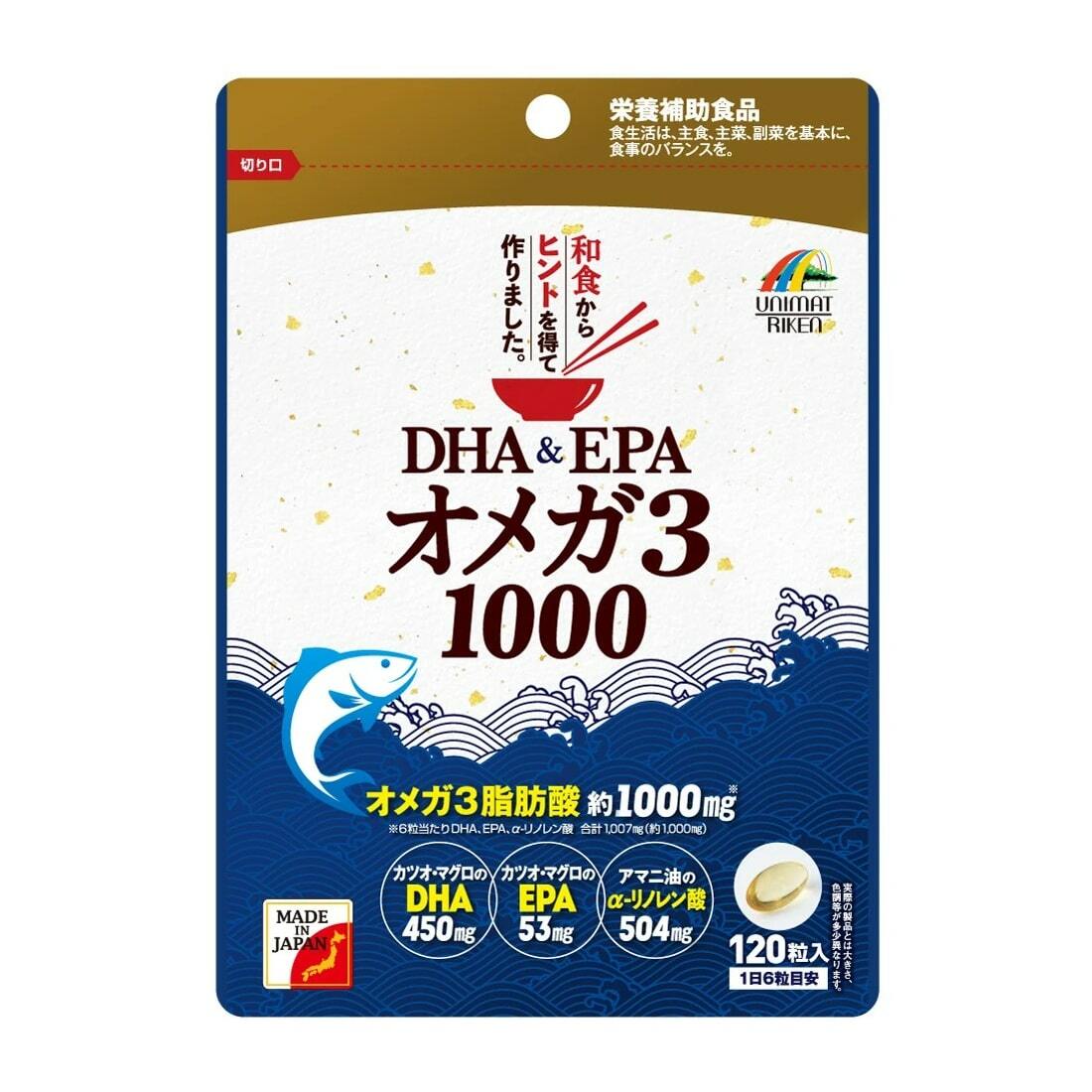 UNIMAT RIKEN DHA+EPA Omega-3 1000мг (120 капсул на 20 дней)