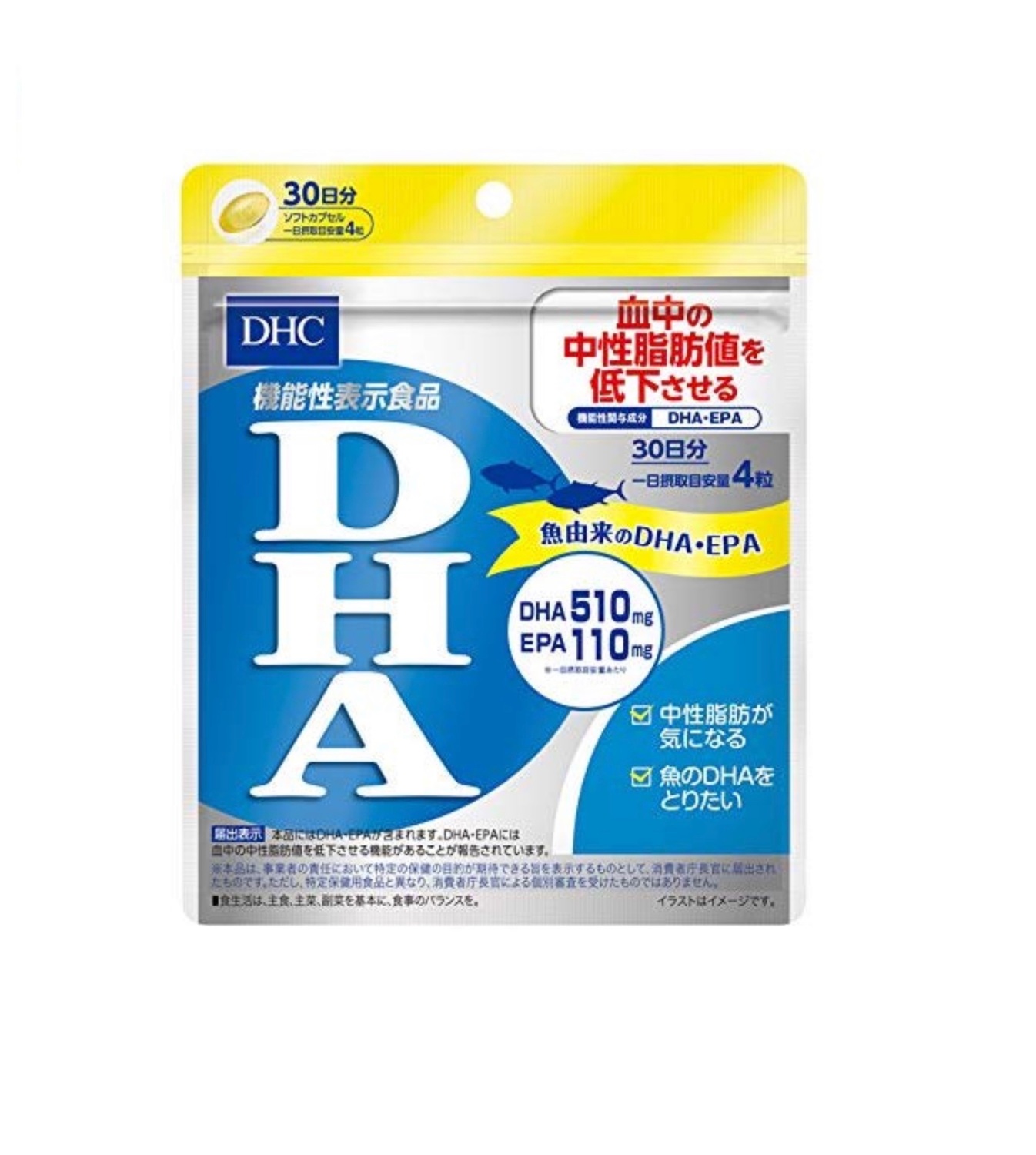 DHC Омега 3 DHA, EPA (120 капсул на 30 дней) DHC Омега 3 DHA, EPA (120 капсул на 30 дней)
