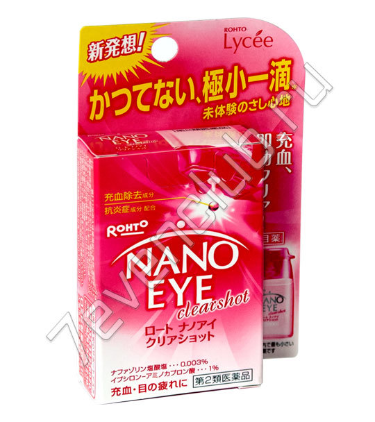 Rohto Nano Eye Clearshot