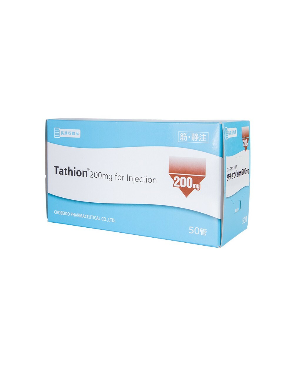 Глутатион Японский антиоксидант Tathion, Glutatione (50 ампул по 200мг)