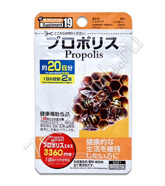 Daiso Прополис (40 таблеток на 20 дней) Daiso Прополис (40 таблеток на 20 дней)