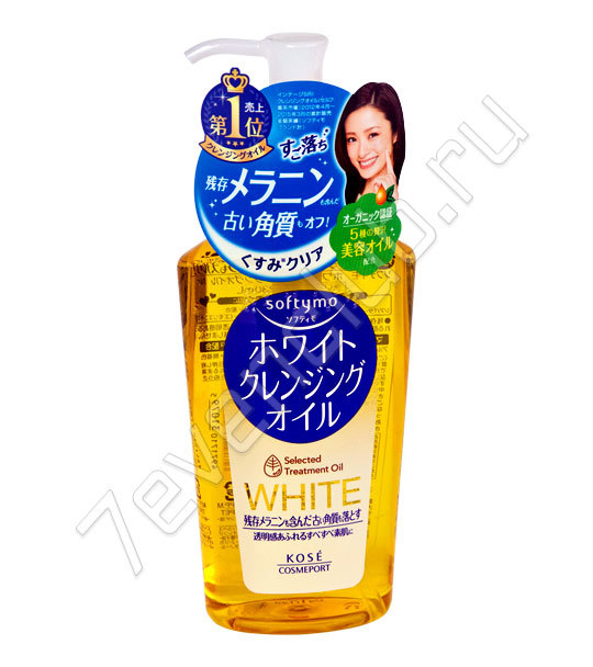 Очищающее гидрофильное масло Kose Softymo для снятия макияжа, с экстрактом апельсинового масла (с отбеливающим эффектом), 230мл
