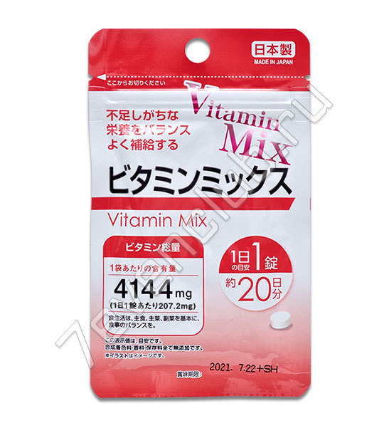 Daiso Мультивитаминный комплекс (20 таблеток на 20 дней) Daiso Мультивитаминный комплекс (20 таблеток на 20 дней)