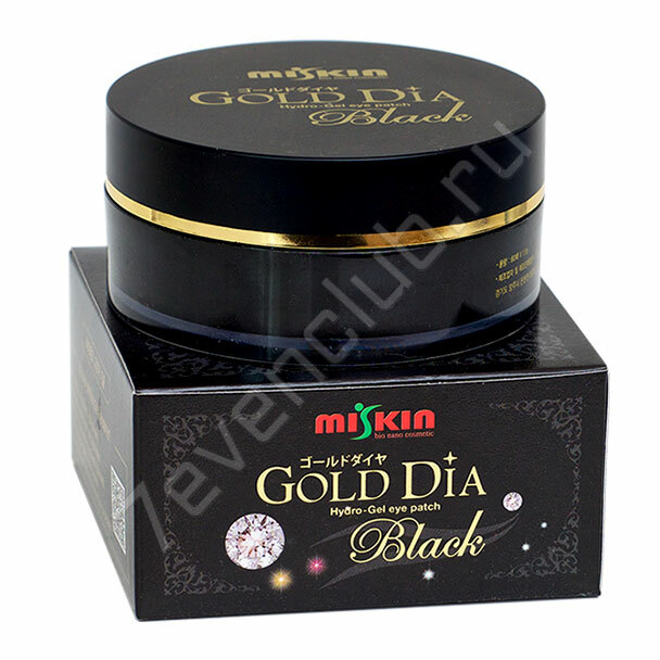 MISKIN Gold Dia Black Hidrogel Eye Patch Гидрогелевые патчи с коллоидным золотом и древесным углем, (60 шт) ­