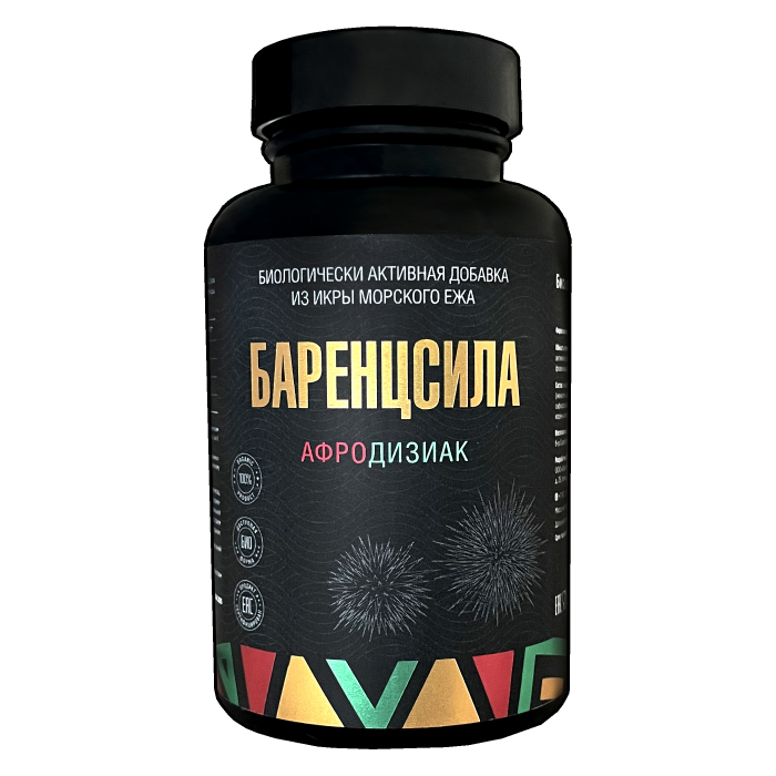 БАРЕНЦСИЛА Афро из икры морских ежей (84 капсулы на 21 день)