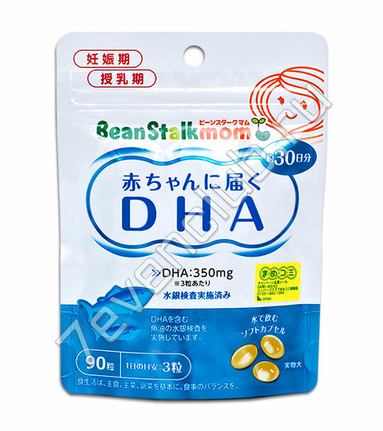 Омега-3 DHA для беременных и кормящих BEANSTALK (на 30 дней)