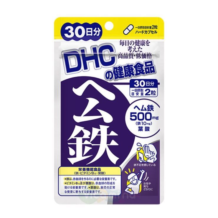 DHC Ferrum Гем железа (60 капсул на 30 дней)