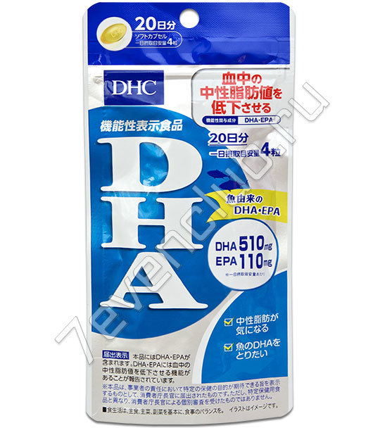 DHC Омега 3 DHA, EPA (80 капсул на 20 дней) DHC Омега 3 DHA, EPA (80 капсул на 20 дней) 