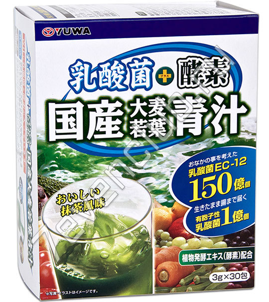 YUWA Аодзиру с молочнокислыми бактериями и растительными ферментами (порошок 3г х 30 стиков)