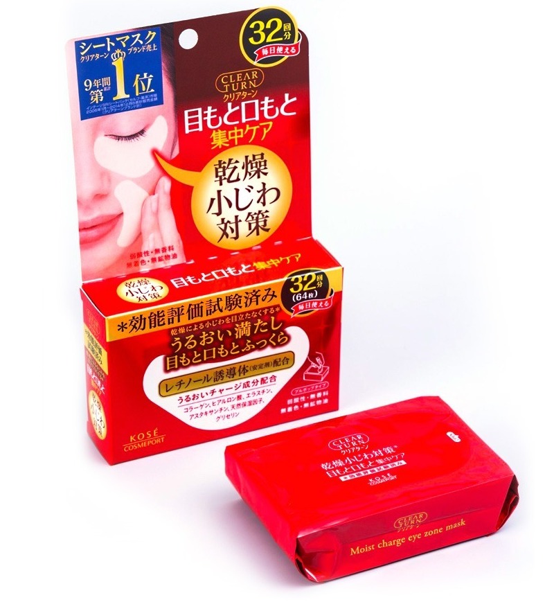 Патчи против морщин для кожи вокруг глаз и губ Clear Turn Plumping Eye Zone Mask, Kose, 32 пары Патчи против морщин для кожи вокруг глаз и губ Clear Turn Plumping Eye Zone Mask, Kose, 32 пары
