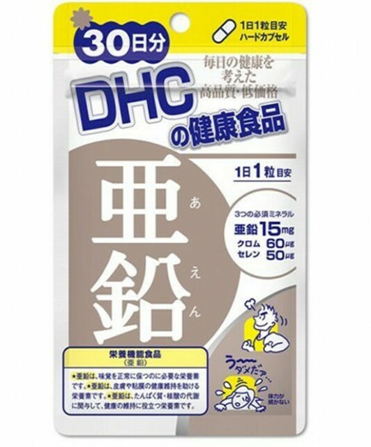 DHC Цинк, селен, хром (30 таблеток на 30 дней)
